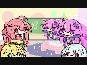 ボイロふぉーかすっ『第三回ひじき祭EX』