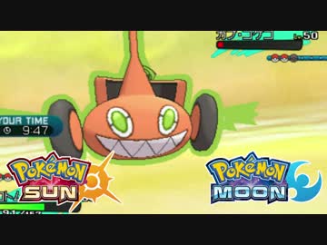 【ポケモンSM】芝刈り機が草を生やす矛盾【シングルレート】