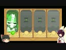 【CastleCrashers】きりたんとゆっくりパンパン劇場　最終回（？）