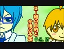 スーファミ研究所 #4.5『スー研の目的と今後について』