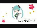 Miku Company
