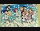 【独り言】サンシャイン!!2期の前に読むべき!?