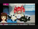 【プラモデル】プリムラ