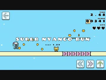 SUPER NYANCO RUN 初音ミクコスver.