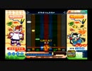 ポップンミュージック12いろは 【HYPER】クレヨンしんちゃん（再UP+AUTO）