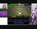 へっぽこ君主とボイスロイド達の三国志大戦４　part21