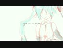 【初音ミク】白詰草 under the アオゾラ