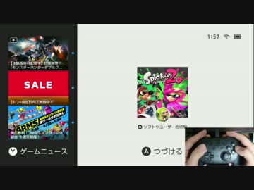 サーモンラン専用機と化したswitch