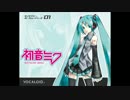 初音ミク10周年、10年前のMP3プレイヤーに入ってたミク曲01