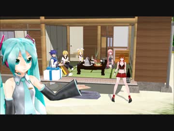 【MMDドラマ】ミクさんの誕生日10周年【初音ミク誕生祭2017】