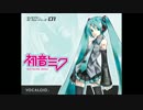 初音ミク10周年、10年前のMP3プレイヤーに入ってたミク曲05