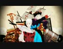 【MMD】1.5部のおじさん二人でパンダヒーロー【踊ってもらった】