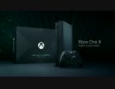 XBOXONE X Project Scorpio Edition トレーラー