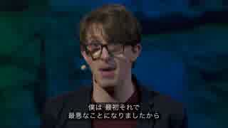 【TED】詐欺メールに返信すると何が起きるのか：James Veitch