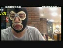 20170828　暗黒放送　地獄の灼熱ニートウォーキング24h　⑦
