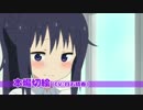 TVアニメ『干物妹！うまるちゃんR』キャラクターPV（きりえVer.）