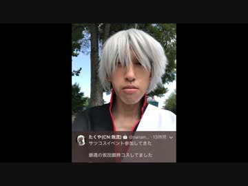 36歳、派遣童貞が奇声をあげクチャラー配信（音声）