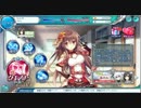 【ガルクロ】ガールズクロスクロニクル最終回（´・ω・｀）ヴァー