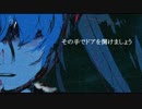 【初音ミク】 「ULTRA SOUL (B'z)」【アレンジ】