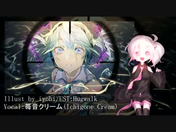 【UTAUカバー】ヒバナ【苺音クリーム】