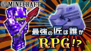 【日刊Minecraft】最強の匠は誰かRPG!?悪夢の上層編6日目【4人実況】