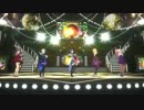 [もっと3Dリッチ] LIPPSでYes! Party Time!! [1080p30fps]