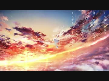 【公式歌い手になるべく】アスノヨゾラ哨戒班【ボッチで歌ってみた】