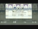 ロメオ 歌ってみた 【©-LØVER】