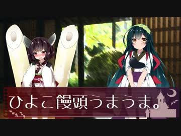 民安「ゆかりん生きてる？」ゆかり「…」茜「し、死んでる」/単発(終末系)