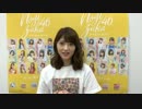 【SHOWROOM】 若月佑美 【乃木坂46】 2017年08月29日