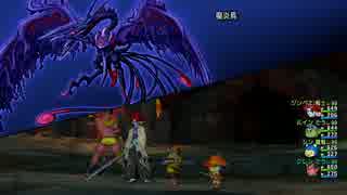 【DQX】バトル・ルネッサンス サポで超強いTA 魔炎鳥