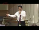 『「近衛文麿にみる大日本帝国敗北の教訓」⑤』林千勝　AJER2017.8.31(3)