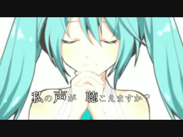 【初音ミク】初音ミク【オリジナルMV】
