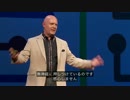 【TED】人を惹きつける話し方:Julian Treasure