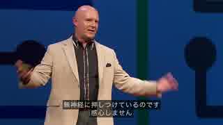 【TED】人を惹きつける話し方:Julian Treasure