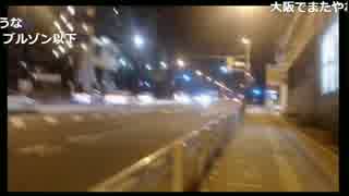 20170828　暗黒放送　地獄の灼熱ニートウォーキング24h　⑬