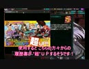 生放送感謝ﾎﾟｽﾄ〖かんぱに〗デイリーのみで☆５を狙う。508～514通目
