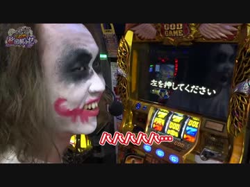 ゴッド凱旋でドン引きするくらいGOD揃えます｜てつの妖回胴中記#27