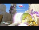 Overwatch 五里霧中　九十二歩目