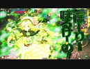 【ＷＬＷ】開き直ってスキルぶっ放す　５４【リンＣＲ１６】