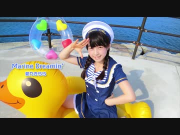 【愛乃きらら】Marine Dreamin'【踊ってみた】
