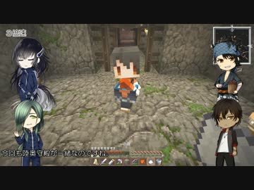 【にっかり】でこぼこマイクラ日誌10【慣れあうつもりはない】