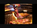 肉食系老練が世界を喰う！【3.5皿目】