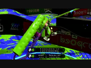 【スプラトゥーン２実況】全身全霊絶叫ガチマッチ～ローラーの強み～#３