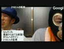 20170828　暗黒放送　地獄の灼熱ニートウォーキング24h　㉒