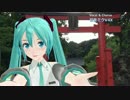 【うちのボカロたちで】やまとなでシカ【LeSiana（ルシャナ）カバー】