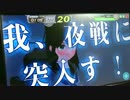 艦これアーケード　４－４表　潮　単艦　完全勝利S