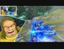 GVS 固定ドム視点 part1