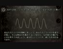 【0005】SCP-1256 - ミツバチはあなたが思っているよりもずっと賢い