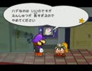 【初見実況】 ペパマリRPGやるお　☆クリア後4（おまたせ）